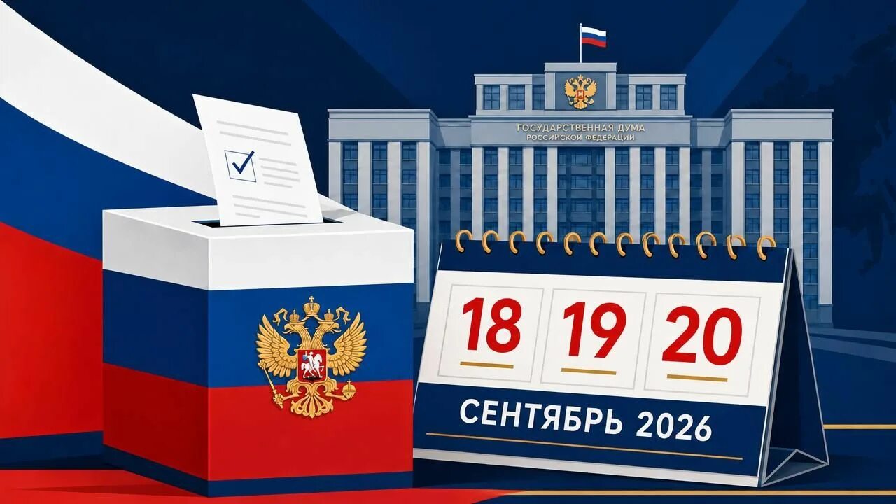 Сообщение — УИК №208, Новосибирская область